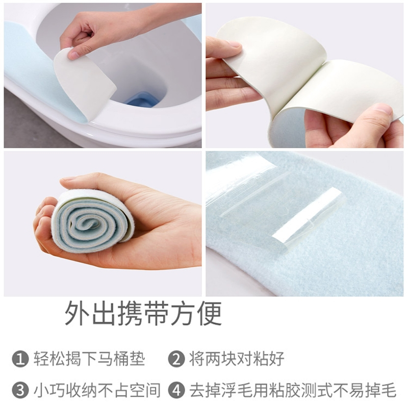 法耐马桶坐垫家用马桶贴坐便器垫圈坐便套夏春秋冬季子套粘贴