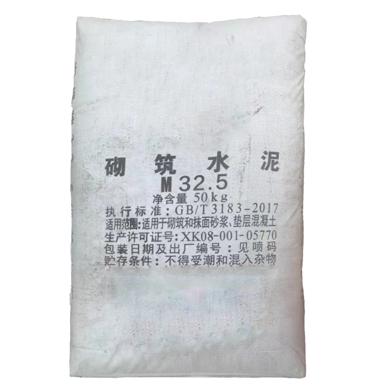 久牛星 高强度325快干防水水泥建筑装修材料 325水泥-一包50KG-5包装高清大图