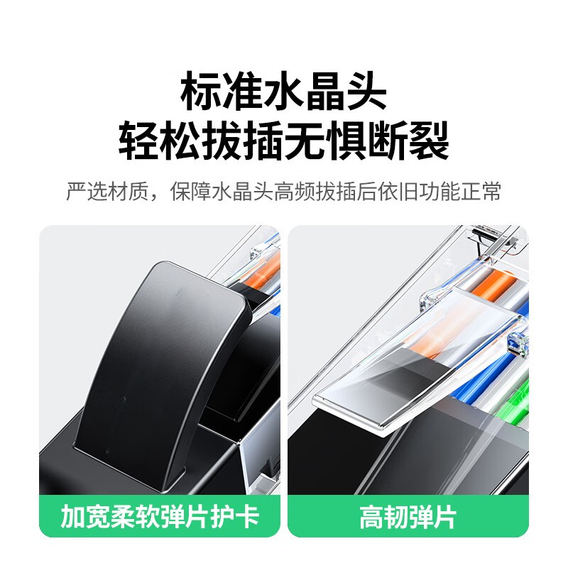创德网线 成品跳线连接线 机房家装监控综合布线 工程/宽带电脑家用 超五类线CAT5E-1m高清大图
