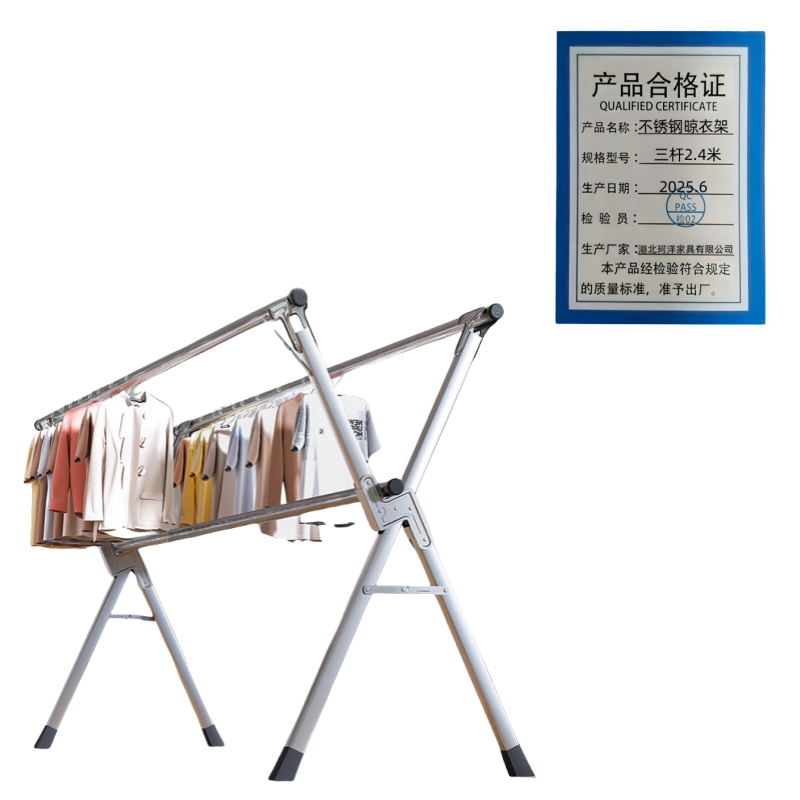 珂攸洋不锈钢晾衣架三杆2.4米个高清大图