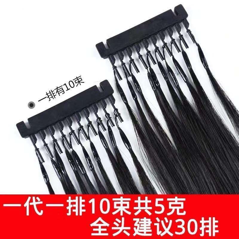 6D接发无痕假发自己接女真发隐形发束一代二代排扣片发批发不打结 云南发45厘米一排5扣二代