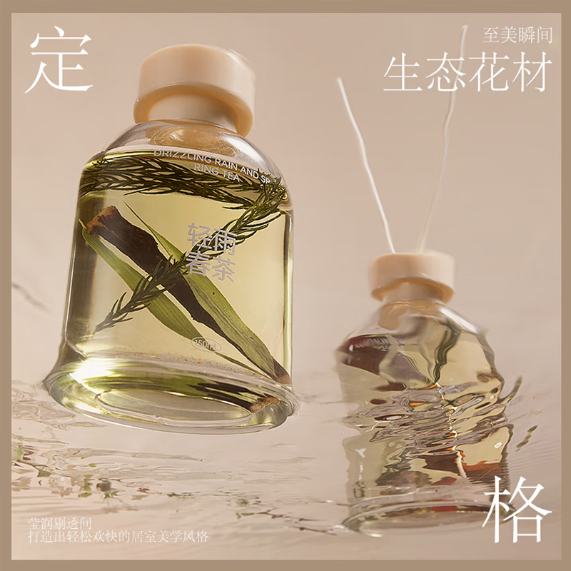 艾玛莫莉MYDF006 觅意东方无火香薰150ml(岩间橙花)高清大图
