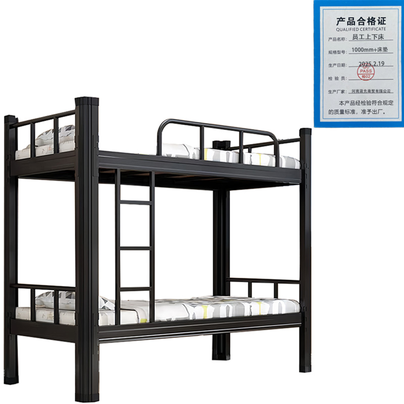 景福达员工上下床1000mm+床垫张高清大图