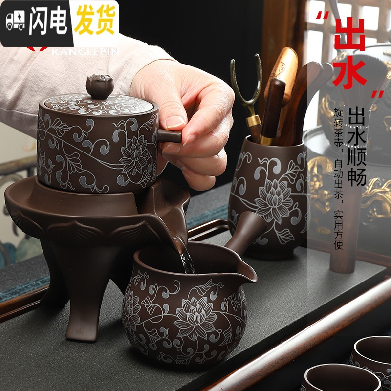三维工匠鎏银懒人茶具套装功夫茶具家用简约陶瓷紫砂茶杯茶壶全半自动泡茶 紫砂侧把壶1个缠枝莲茶杯2个
