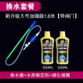 鱼缸换水神器吸便器清洗虹吸管清理鱼粪便工具抽水管吸污洗沙手动_2 默认尺寸 新升级大号加强版2米（带阀门）换水套餐