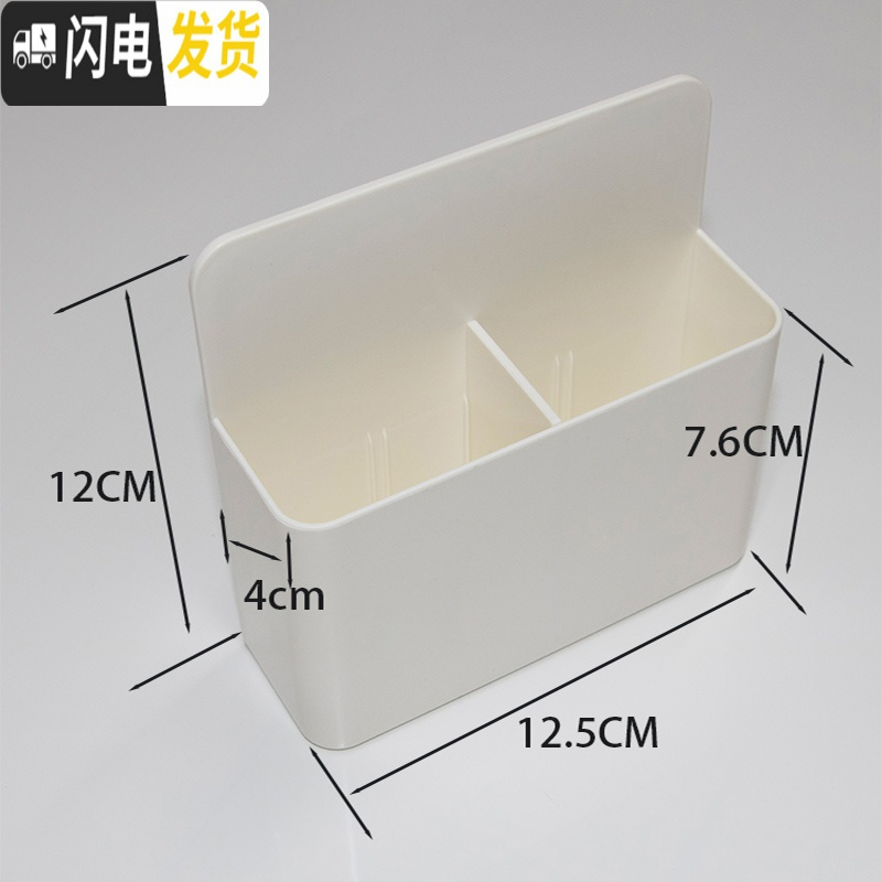 三维工匠磁性白板笔盒粉笔笔筒收纳笔盒 黑板绿板配件办公文具吸磁收纳盒 秋露白(大号双格)