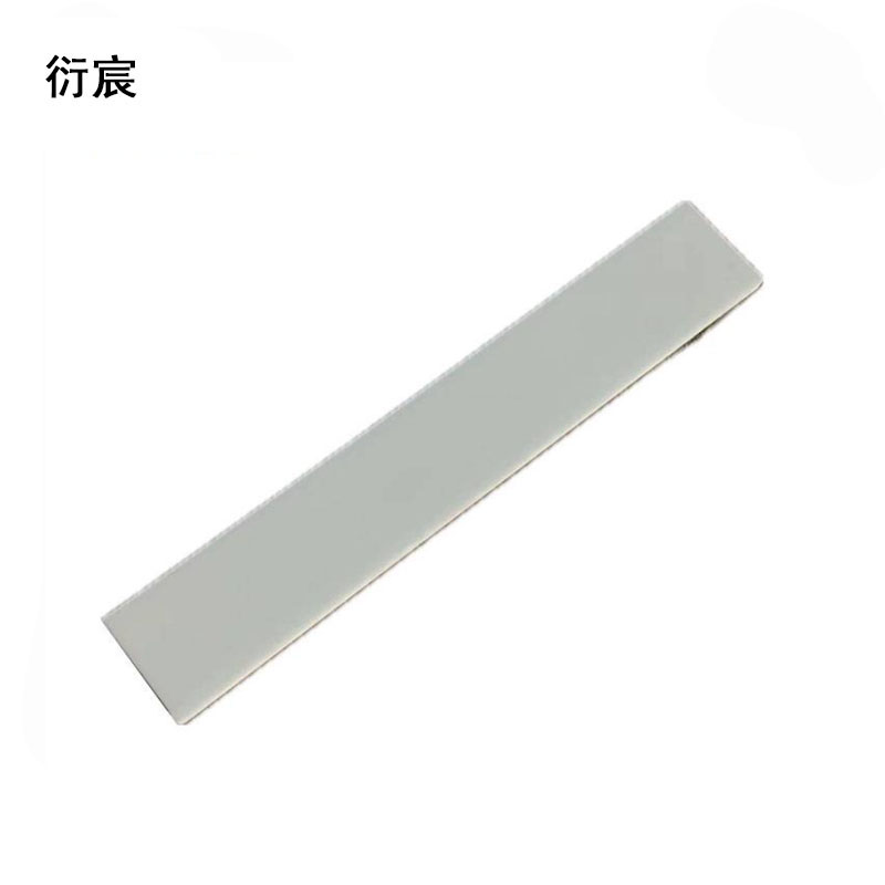 衍宸 警戒线砖白线砖 600*100*20mm 块