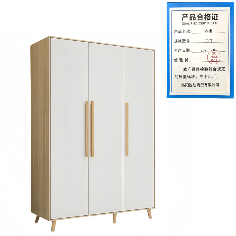 悦兴诚衣柜三门台高清大图