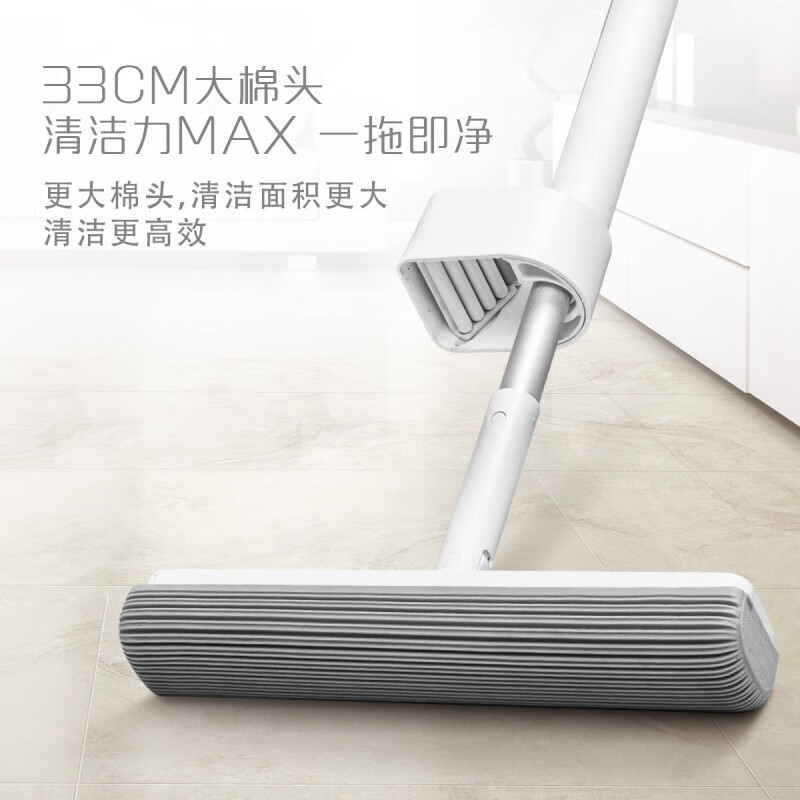 妙洁 悠白地拖MOJEA