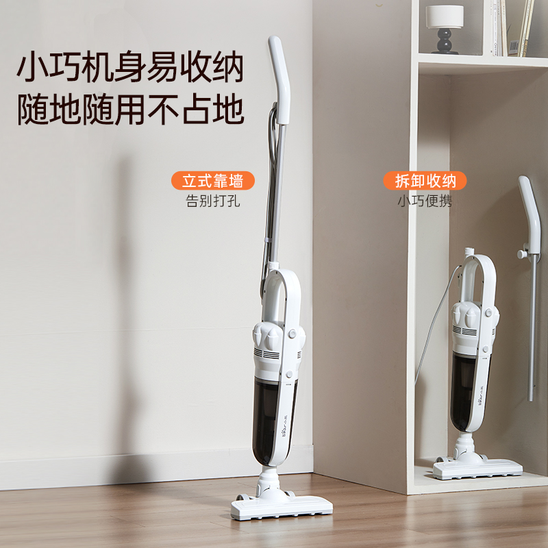 小熊bear手持吸尘器有线大吸力 XCQ-H04H7-P01高清大图