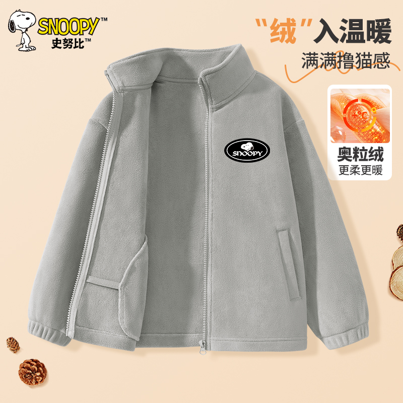 儿童摇粒绒外套秋季款男女童休闲开衫上衣时尚衣服秋装FRM