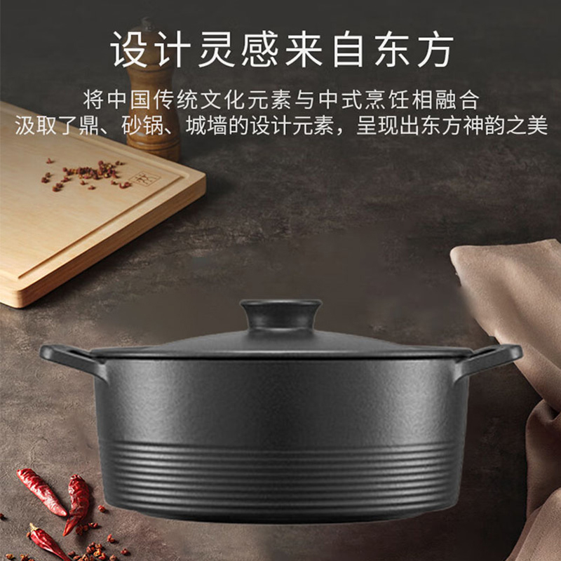 双立人珐琅锅22cm龙铸铁锅煲汤锅炖锅哑光黑66040-220高清大图