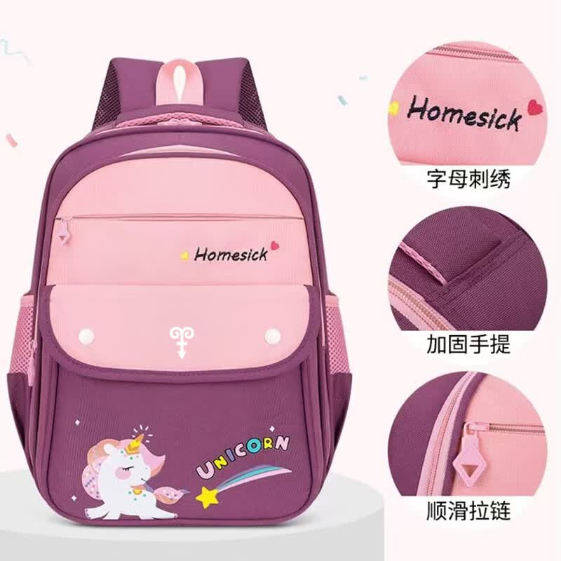 恒源祥 书包HYX0233绿色小学生书包儿童专用春游包卡通简约风双肩包高清大图