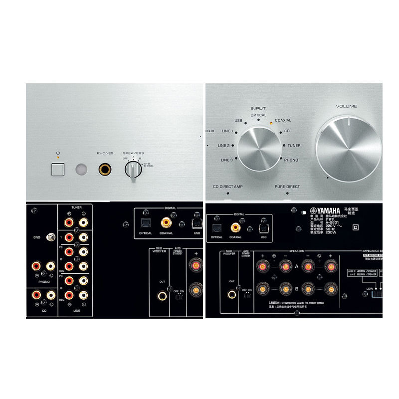Yamaha/雅马哈 A-S801 高保真 家用HFII纯功放 正品 行货带票