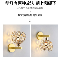 古达轻奢壁灯床头年货卧室现代简约创意客厅房间楼梯过道背景墙壁北欧灯具