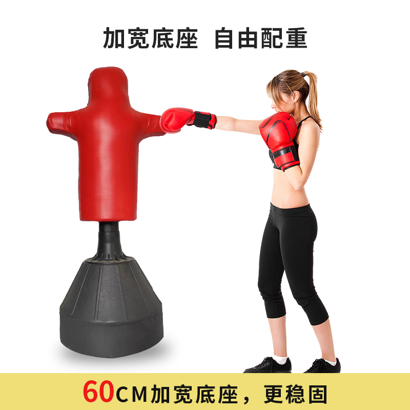 尚智慧童SZHT-XZR01基础宣泄器材人形宣泄击打柱套装心理减压放松教具设备高清大图