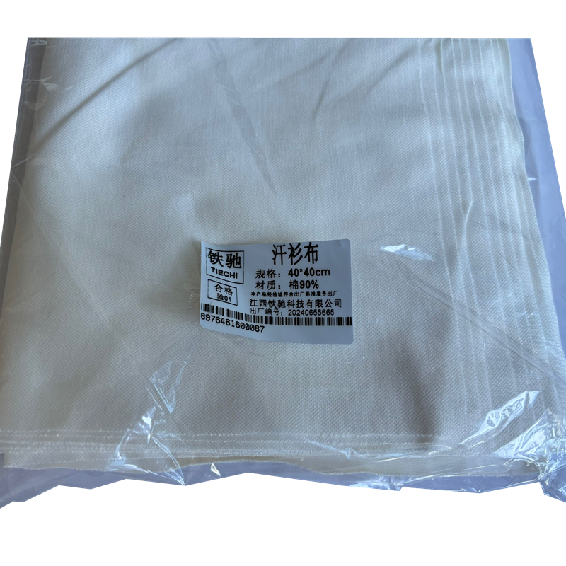 铁驰 汗衫布 新布不卷边400*400 /kg高清大图