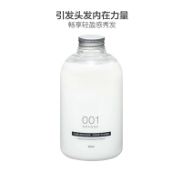 TAMANOHADA 玉肌无硅油护发素 540ml 001 橙花[到期时间2025-01-22]