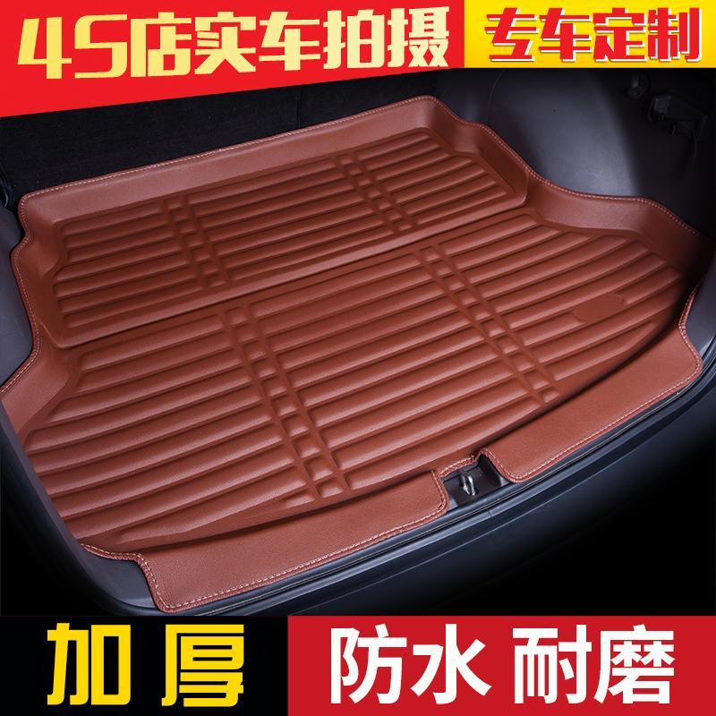 2017款福特新福克斯翼虎翼博蒙迪欧致胜锐界福睿斯专用后备箱垫子