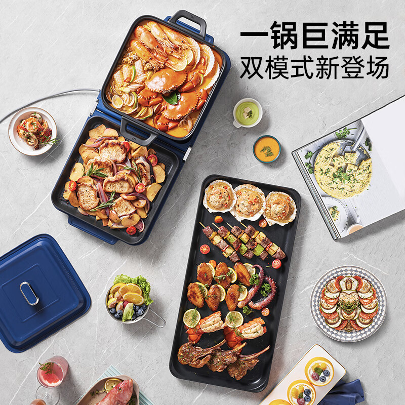 摩飞电器(Morphyrichards)三代折叠多功能锅 独立控温不沾煎烤料理锅MR9188绿高清大图