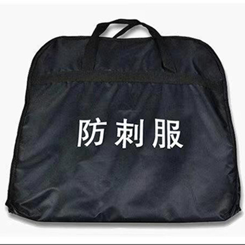 保安器材防暴器械校园安保装备防爆安防用品八大件 防刺服高清大图