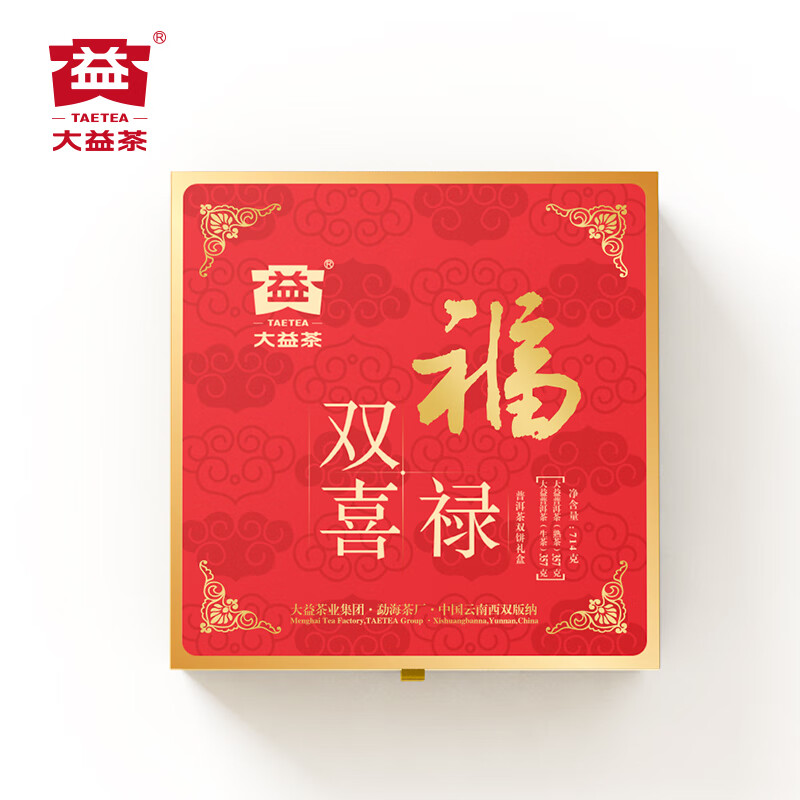 大益TAETEA 茶叶普洱茶生熟茶组合福禄双喜双饼礼品礼盒357g*2饼（单位：套）-高清大图