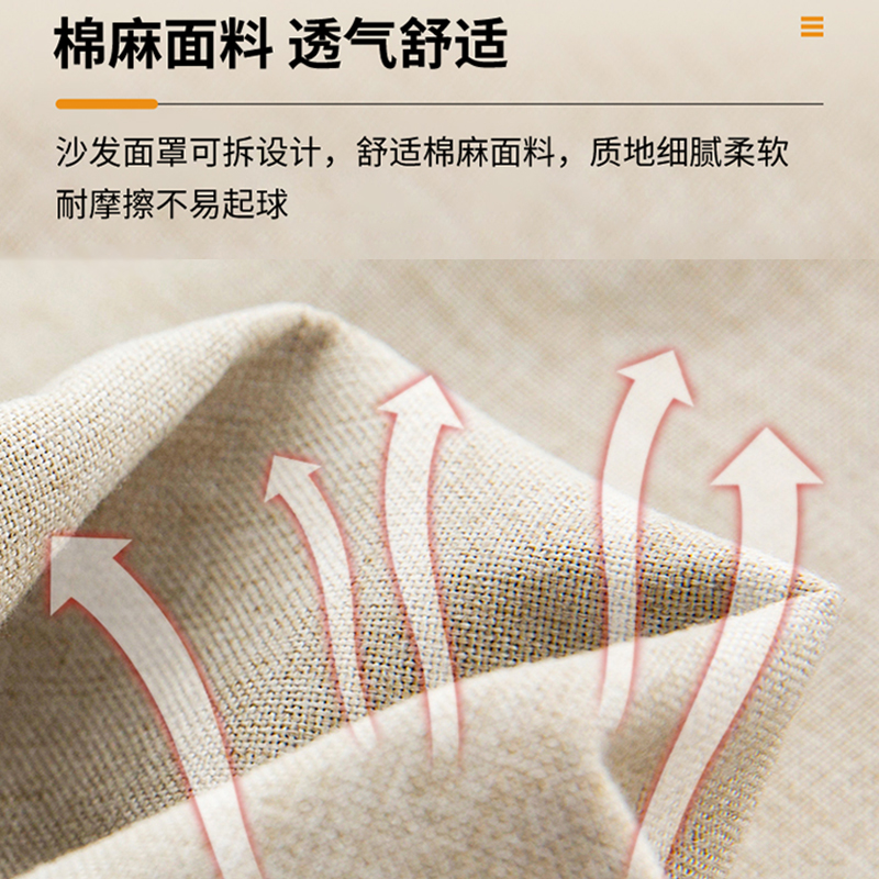 彭梵木质沙发高清大图