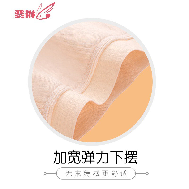 女童内衣发育期小学生防凸点8-9-10-12岁儿童小背心女孩文胸小码 费琳