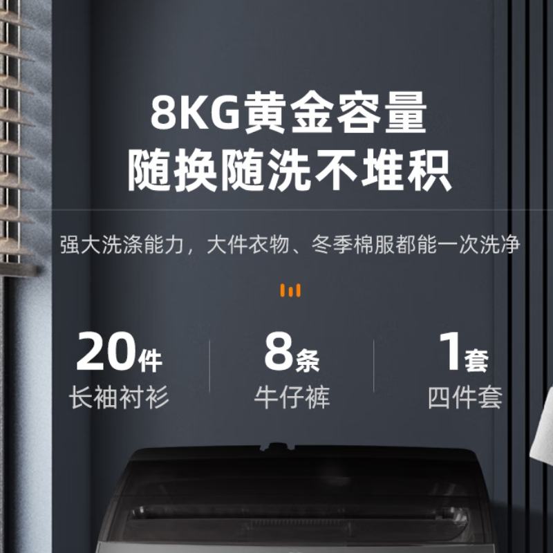 荣事达(Royalstar)XQB100-07E 全自动波轮洗衣机 135W(单位:台)灰色