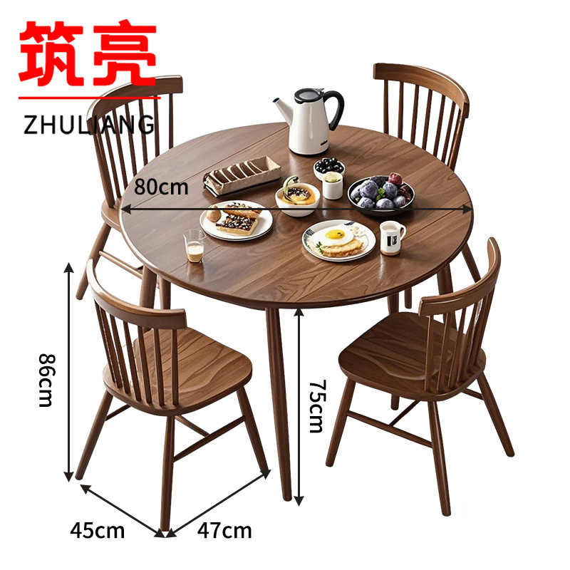 筑亮 圆桌 80*80*75cm+4椅 套高清大图
