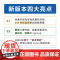 Linux是怎样工作的(增订版) Linux入门进阶 Linux操作系统 从入门到精通 程序员手册