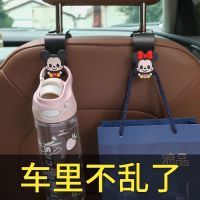 汽车挂钩车用座椅承重多功能椅背挂钩内饰车载后排收纳