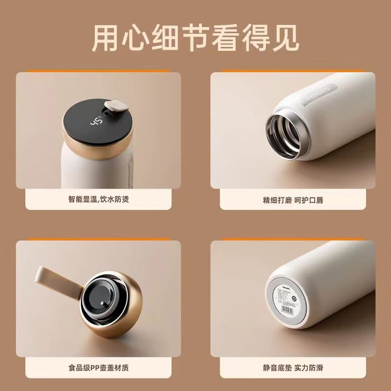 飞利浦(PHILIPS) 悦享礼遇套装 剃须刀+保温杯 JGYC-33高清大图