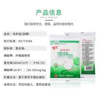[蒸发结晶工艺]海晶 加碘深井盐400g*6袋 绿色食品加碘精制细盐厨房调味品调味料 国企品牌品质保障