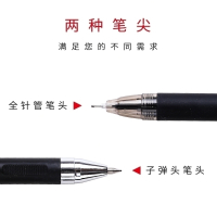 晨光(M&G)孔庙祈福中性笔学生用专用笔0.5MM碳素黑色水性签字水笔芯心全针管子初中生文