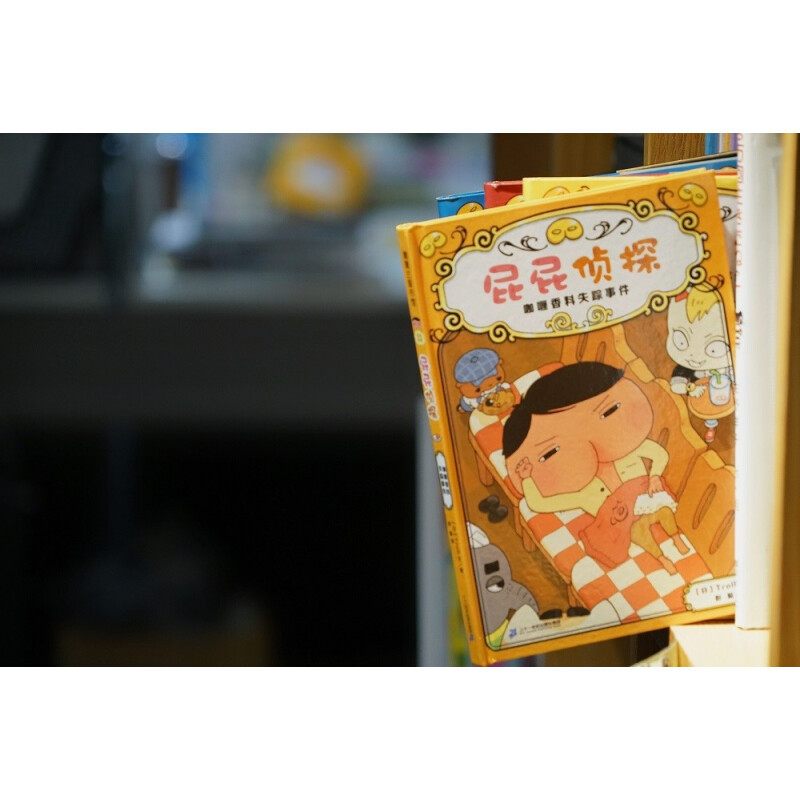 屁屁侦探第一+二+番外[精装9册] [正版]屁屁侦探桥梁版第一辑第二辑全套9册番外精装咖喱香料失踪事件真假屁屁儿童绘本漫