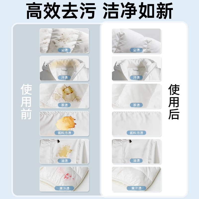 立白小白白羽绒服专用洗衣液500g温和配方呵护羽绒不伤衣柔软蓬松除菌除螨高清大图