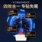 扁神医失眠远红外磁疗贴缓解失眠辅助厂家直发3盒装