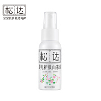 [官方正品]松达婴儿护肤山茶油50ml 远离红屁屁 宝宝护臀油 按摩油 淹脖子抚触 保湿补水 全身四季可用