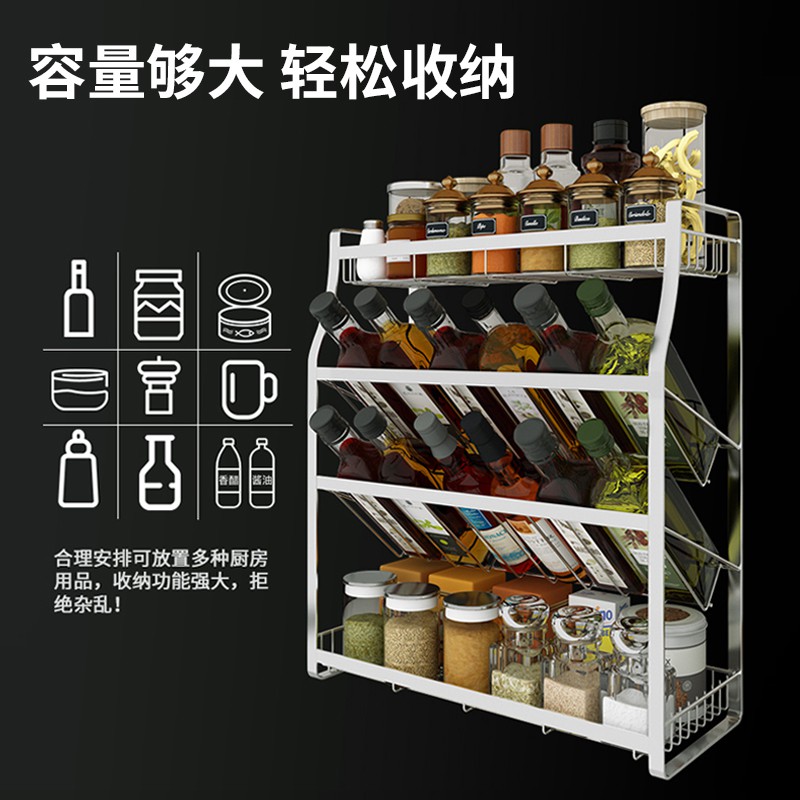 304不锈钢置物架厨房酱油瓶调味品台面收纳调料瓶储物架壁挂收纳层架 三维工匠高清大图