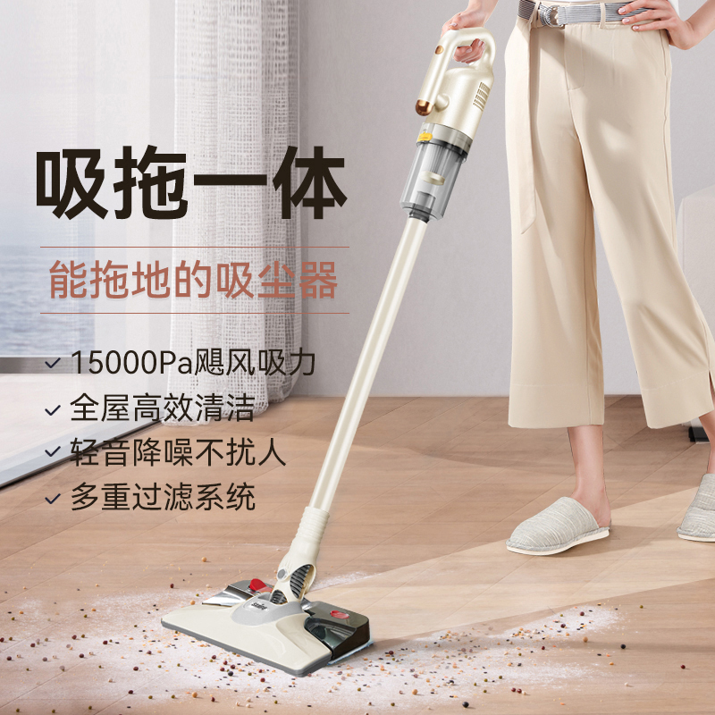 SAMPO声铂吸拖一体吸尘器SP-XCX003高清大图