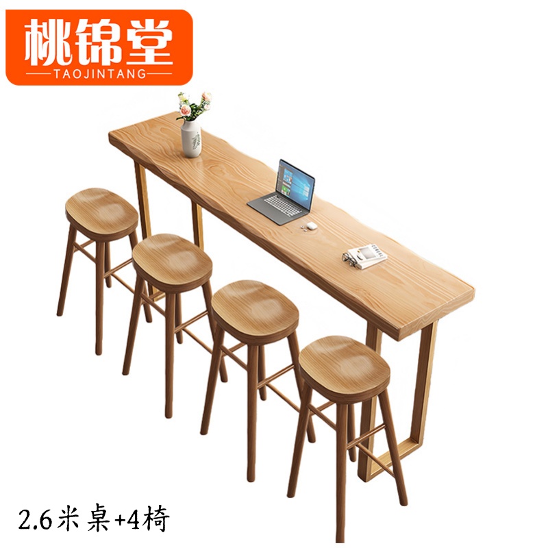 桃锦堂 高脚桌椅四位 套