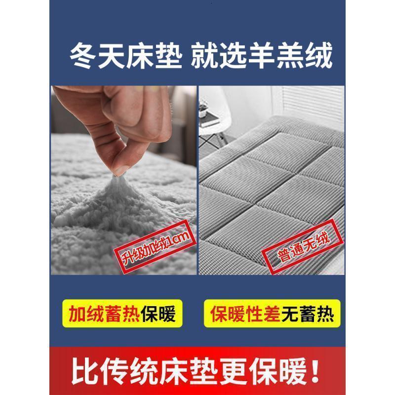美帮汇床垫软垫家用床褥海绵加厚硬榻榻米垫子地铺睡垫租房专用垫被褥子高清大图