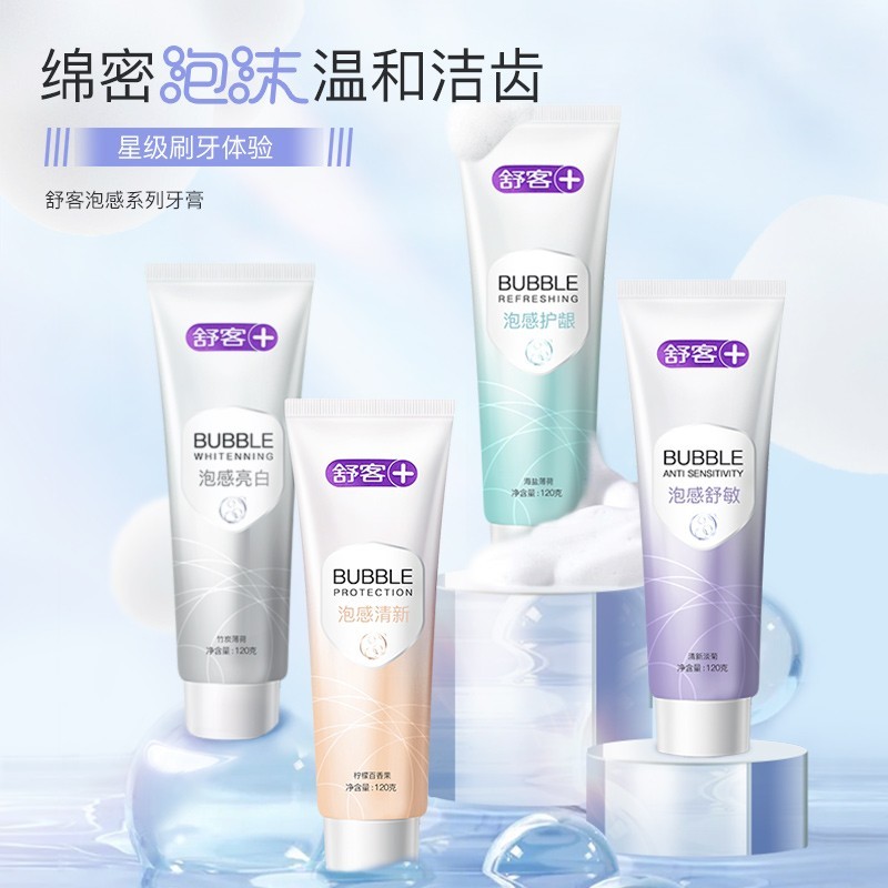 舒客泡感护龈牙膏 (海盐薄荷)180g高清大图