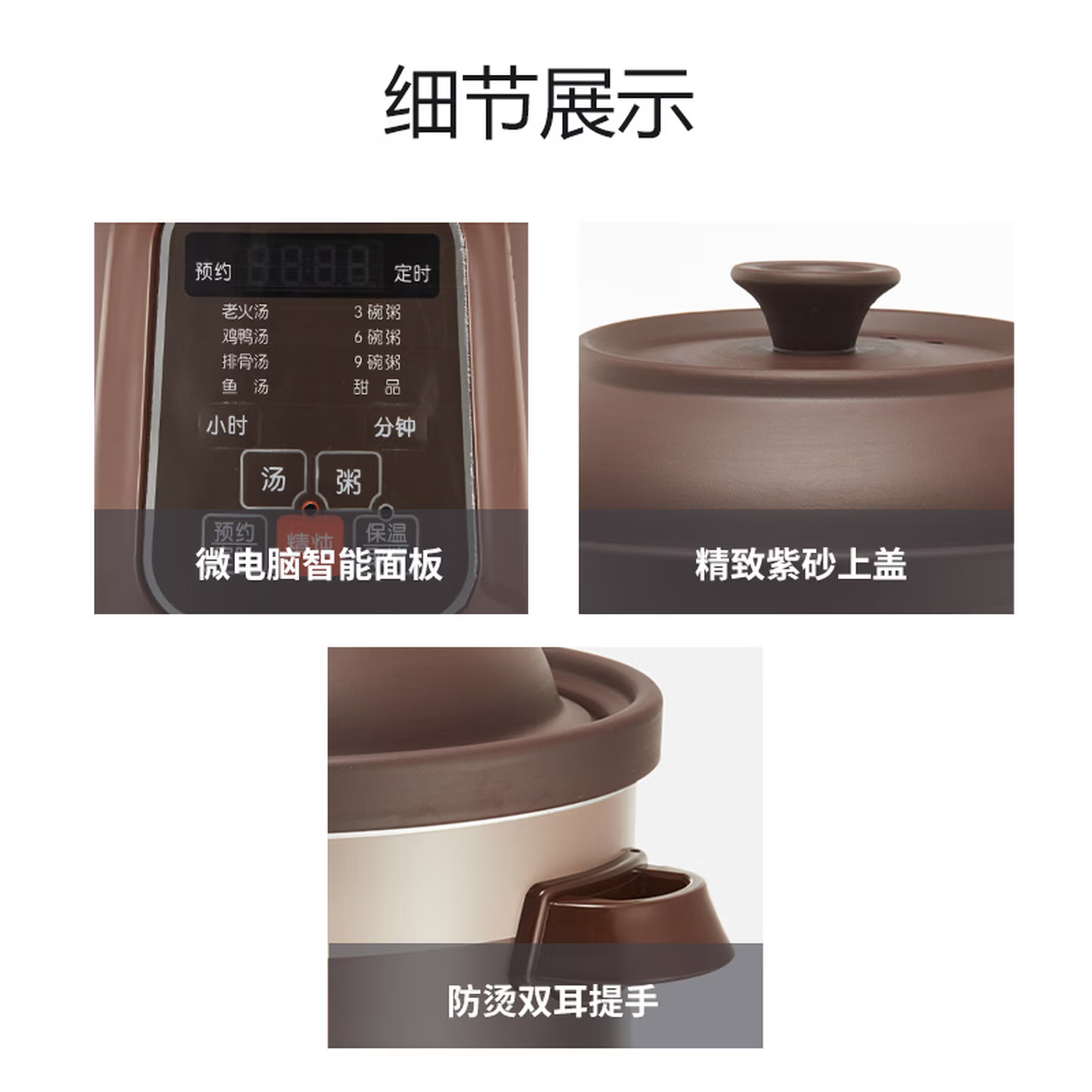 九阳电炖锅DG50Z-GD510高清大图