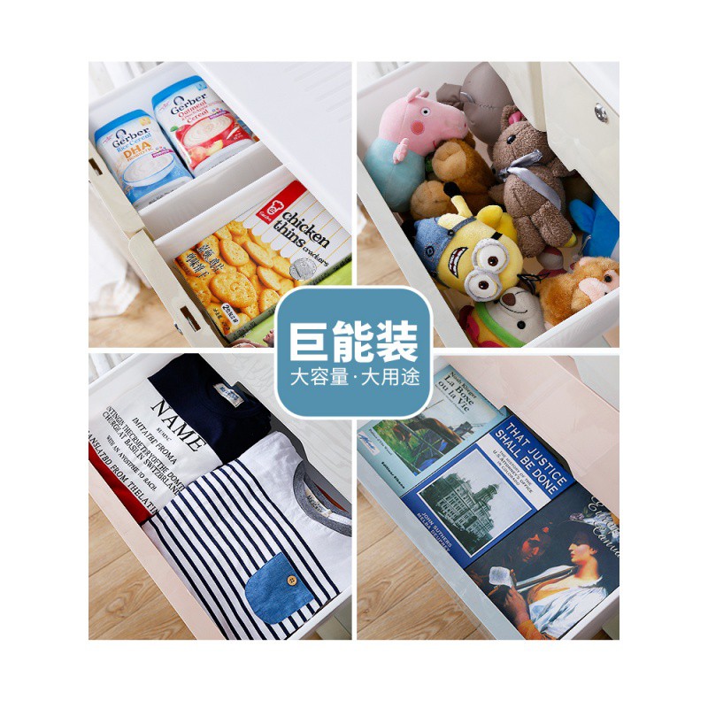 60cm宽加厚特大号抽屉式收纳柜子儿童衣柜收纳柜多层储物柜五斗柜收纳柜 三维工匠高清大图