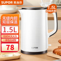 苏泊尔(SUPOR)电水壶SW-15T66B 家用1.5L 烧水壶家用 304不锈钢 自动断电 双层防烫STRIX温控器