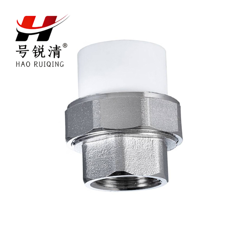 号锐清 PPR内牙活接 4分 个高清大图