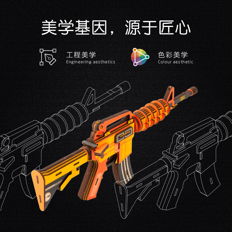 若态若小贝木质玩具枪 3D立体拼插拼图木质仿真枪模型儿童益智玩具男孩生日礼物 JQ202博莱塔手枪