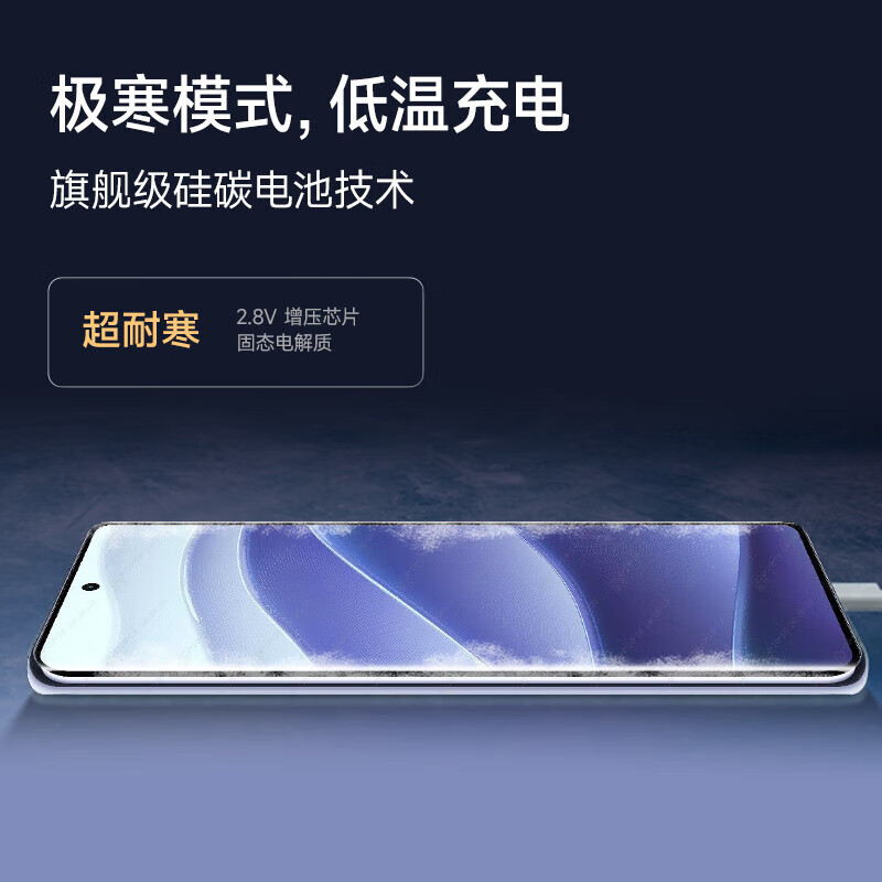 小米 Redmi Note 14 Pro 子夜黑 12GB+512GB高清大图